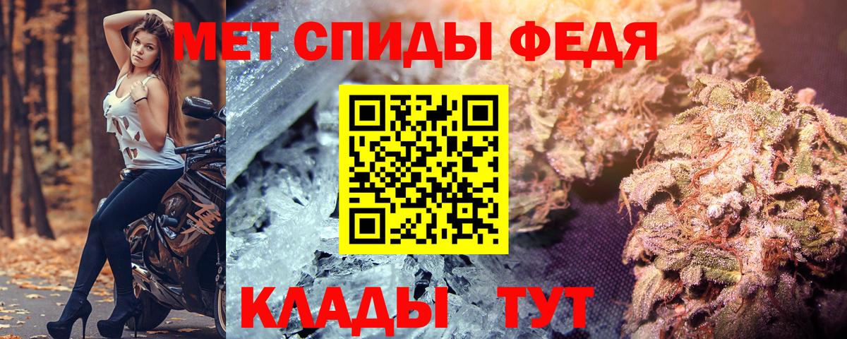 АМФ VHQ  АМФЕТАМИН  Куйбышев  Вход с VPN 