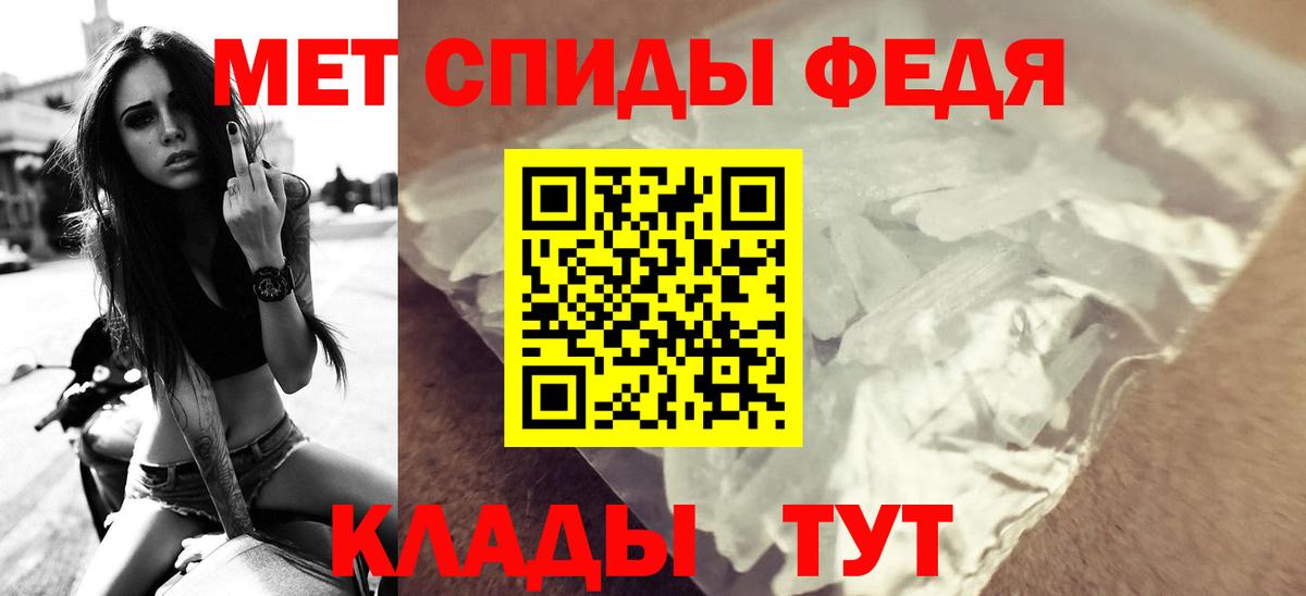 АМФЕТАМИН 97% Куйбышев
