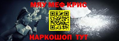 крисы Кулебаки