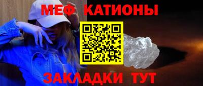 MESCALINE Кунгур