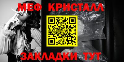 крисы Кулебаки