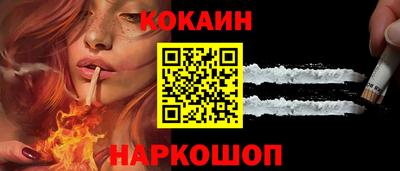 MESCALINE Кунгур