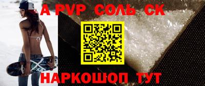 MESCALINE Кунгур