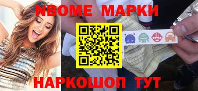 MESCALINE Кунгур