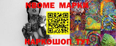 MESCALINE Кунгур