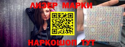 MESCALINE Кунгур