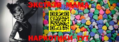 MESCALINE Кунгур