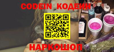 MESCALINE Кунгур
