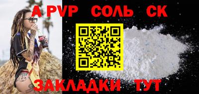 крисы Кулебаки