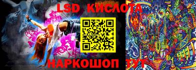 MESCALINE Кунгур