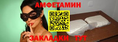 mdma Кумертау