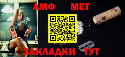 mdma Кумертау