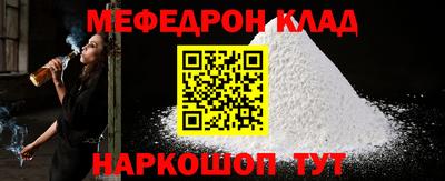 mdma Кумертау