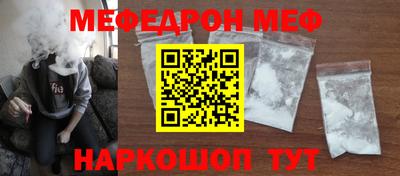 ешки Ливны