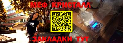 MESCALINE Кунгур