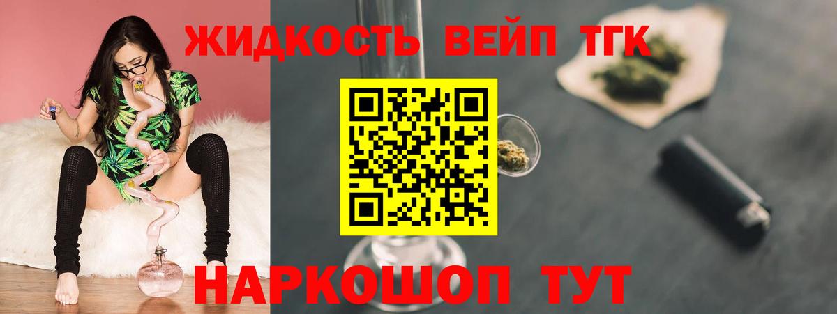 COCAIN  Вход с VPN  Мефедрон   Codein  Куйбышев  ГАШИШ  Бошки Шишки  АМФ   Альфа ПВП СОЛЬ   Кетамин 
