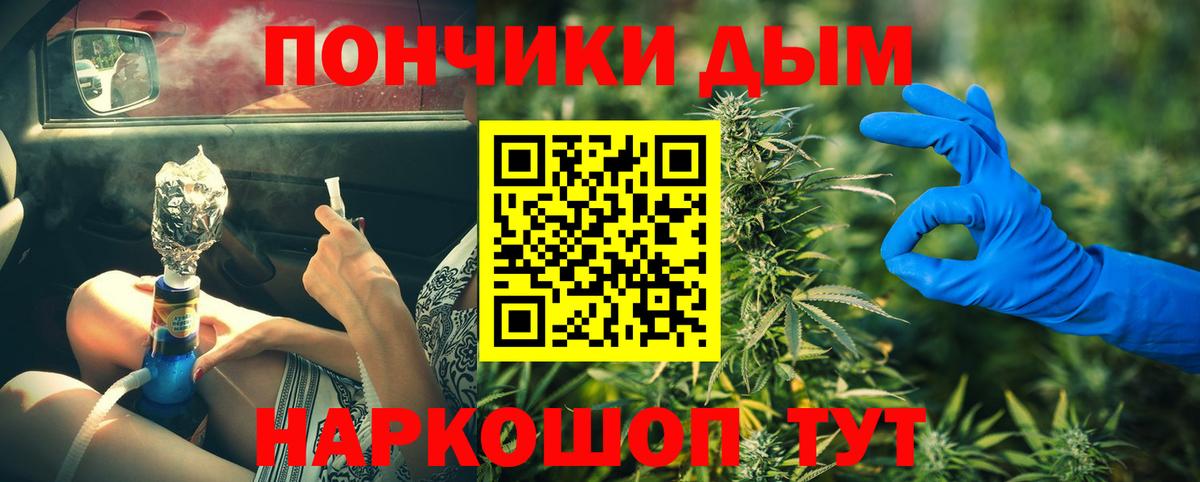 Каннабис тримм  Конопля LSD WEED  Куйбышев  Вход с VPN  Канабис сатива  Марихуана Bruce Banner 