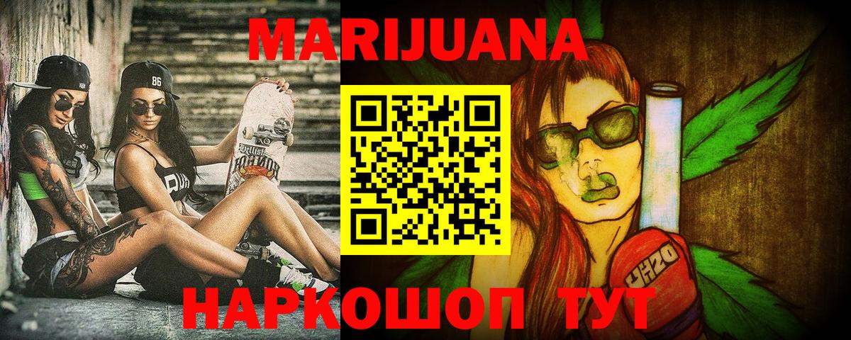Шишки марихуана ГИДРОПОН Куйбышев